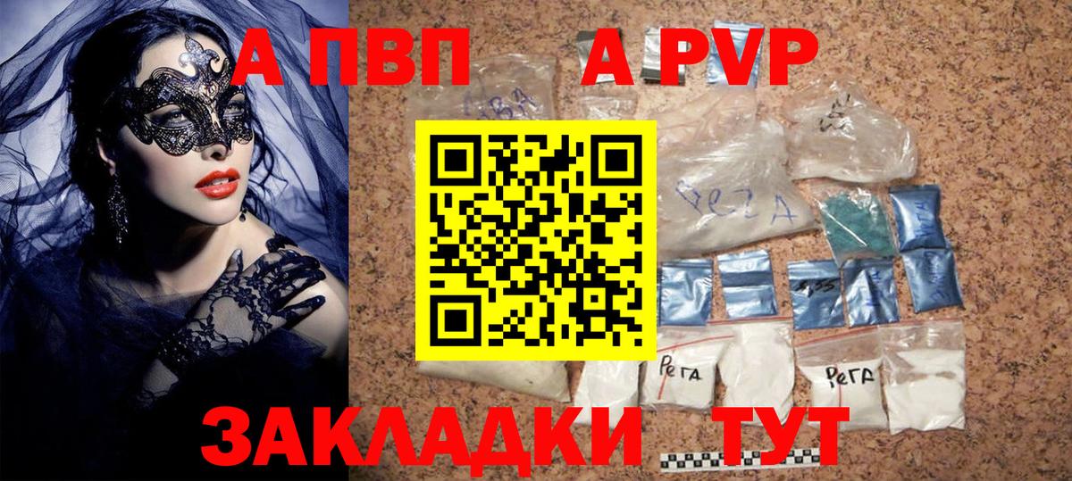 Вейп ТГК Амурск