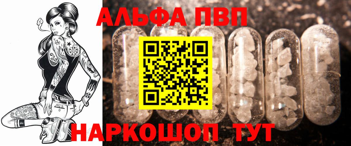 А ПВП Соль  А ПВП СК  A PVP СК КРИС  Амурск  Вход с VPN 