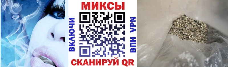 БУТИРАТ буратино  Амурск 