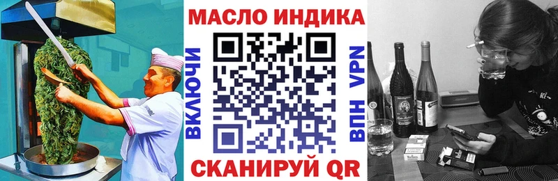 купить   Амурск  omg зеркало  Еда ТГК конопля 