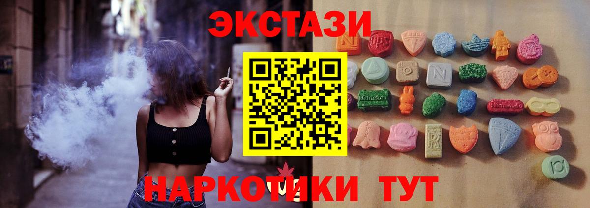 Амурск  ЭКСТАЗИ Punisher  ЭКСТАЗИ  Вход с VPN 