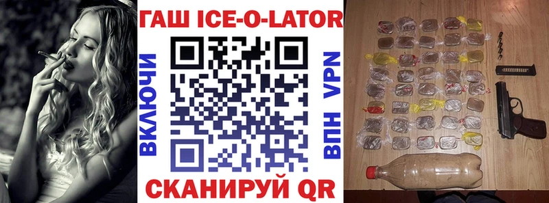 мега рабочий сайт  Амурск  Гашиш индика сатива 