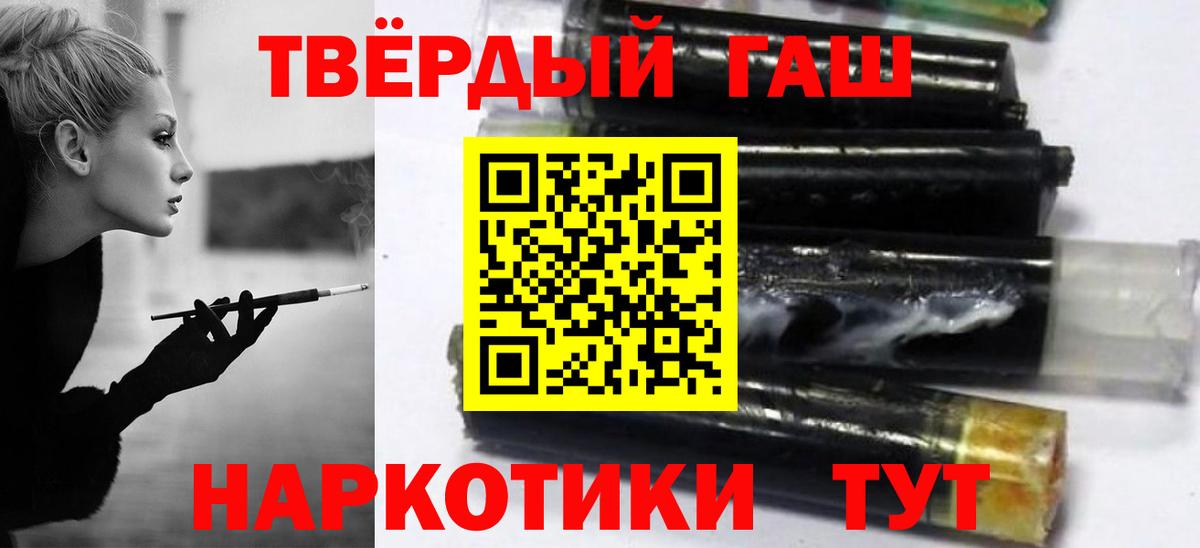 ГАШ VHQ Амурск