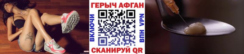 как найти закладки  Амурск  ГЕРОИН белый 