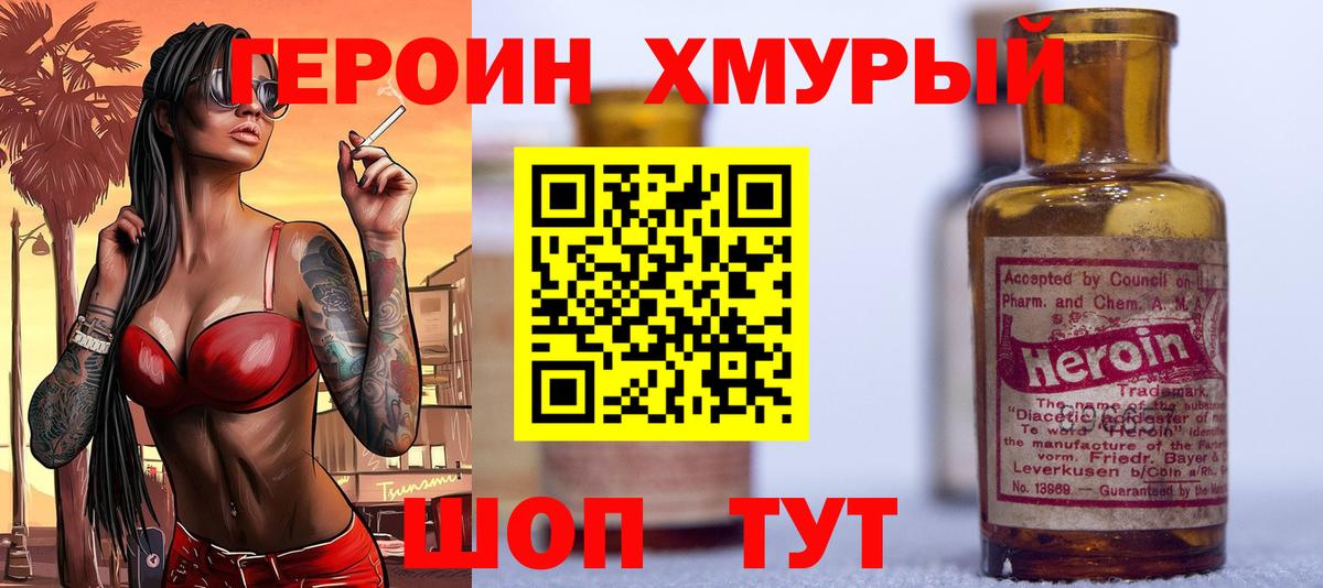 Мяу-Мяу  Конопля  Кислота  ГАШ  Alpha PVP  Амурск  Вход с VPN  Кокаин  COCAIN 