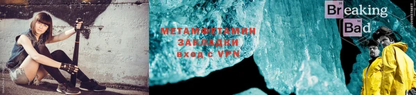 меф Алексин