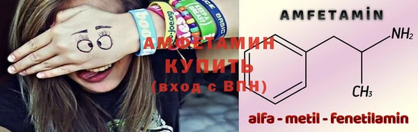экстази Мегион