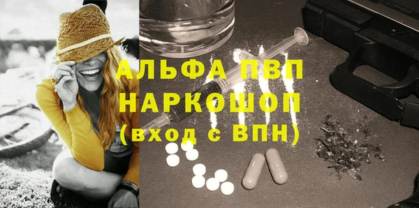 меф Алексин