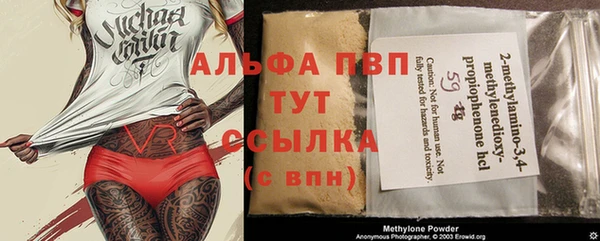 меф Алексин