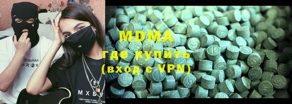 экстази Мегион