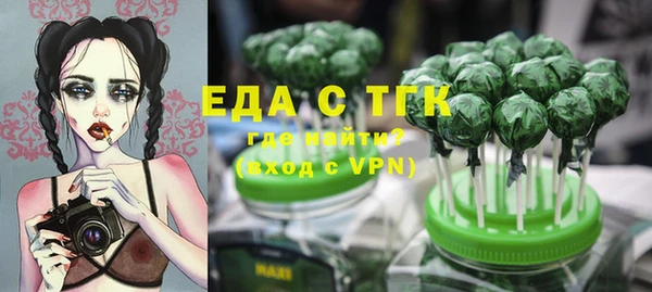 ГАЛЛЮЦИНОГЕННЫЕ ГРИБЫ Алексеевка