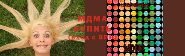 кокаин премиум Медвежьегорск