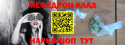 кокаин премиум Янаул