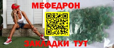 скорость mdpv Ярославль