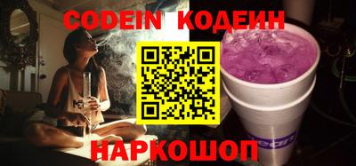 кокаин премиум Янаул