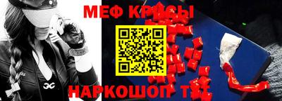 кокаин премиум Янаул