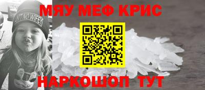 герыч Абакан