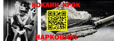 молекула духа Абинск