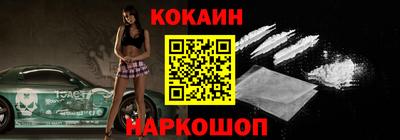 кокаин премиум Янаул