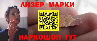 кокаин премиум Янаул