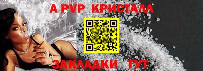 скорость mdpv Ярославль