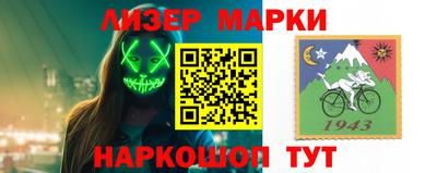 молекула духа Абакан