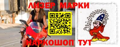 кокаин премиум Янаул