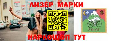 герыч Абакан