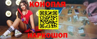 таблы Апшеронск