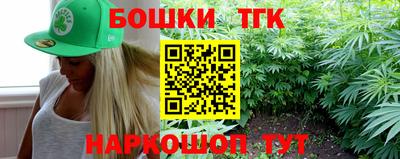 гидропоника Ярцево