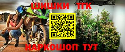 кокаин премиум Янаул