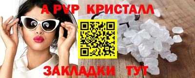 гидропоника Ярцево