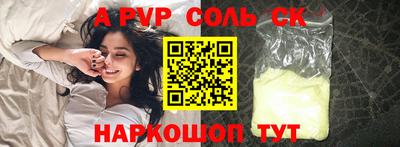 скорость mdpv Ярославль