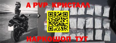 кокаин премиум Янаул