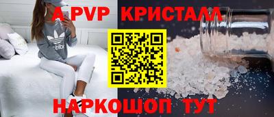 гидропоника Ярцево
