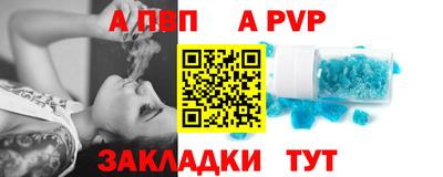 герыч Абакан