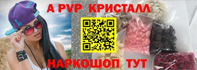 кокаин премиум Янаул
