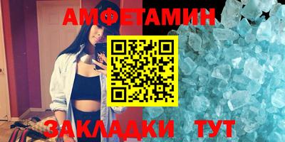 кокаин премиум Янаул