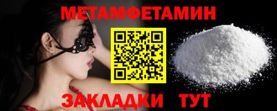 MDMA Premium VHQ Азнакаево