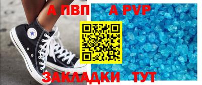 кокаин премиум Янаул