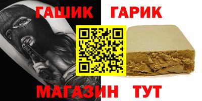 кокаин премиум Янаул