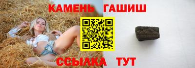 гидропоника Ярцево