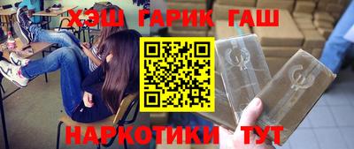 кокаин премиум Янаул
