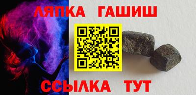 герыч Абакан