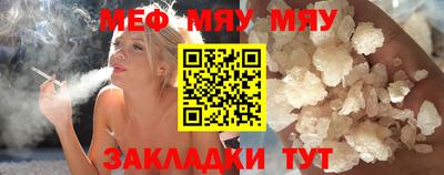 скорость mdpv Ярославль