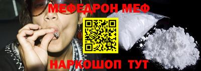 кокаин премиум Янаул