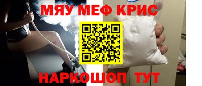 кокаин премиум Янаул