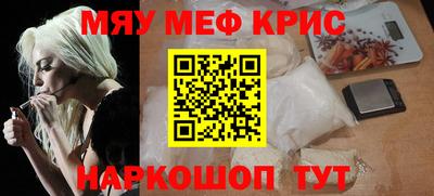 герыч Абакан