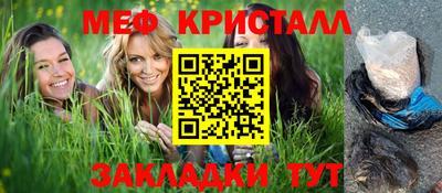 кокаин премиум Янаул