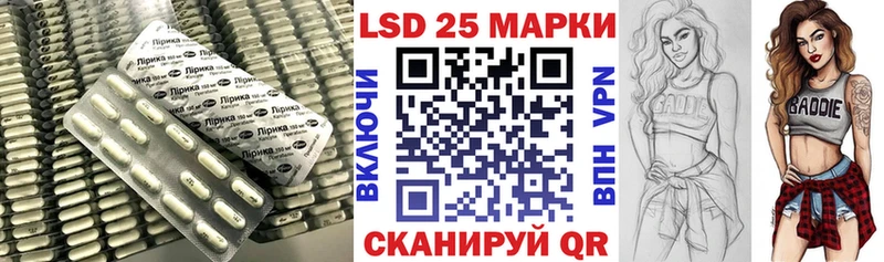 LSD-25 экстази кислота  Амурск 